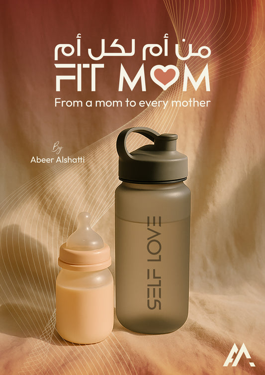 FIT MOM GUIDE