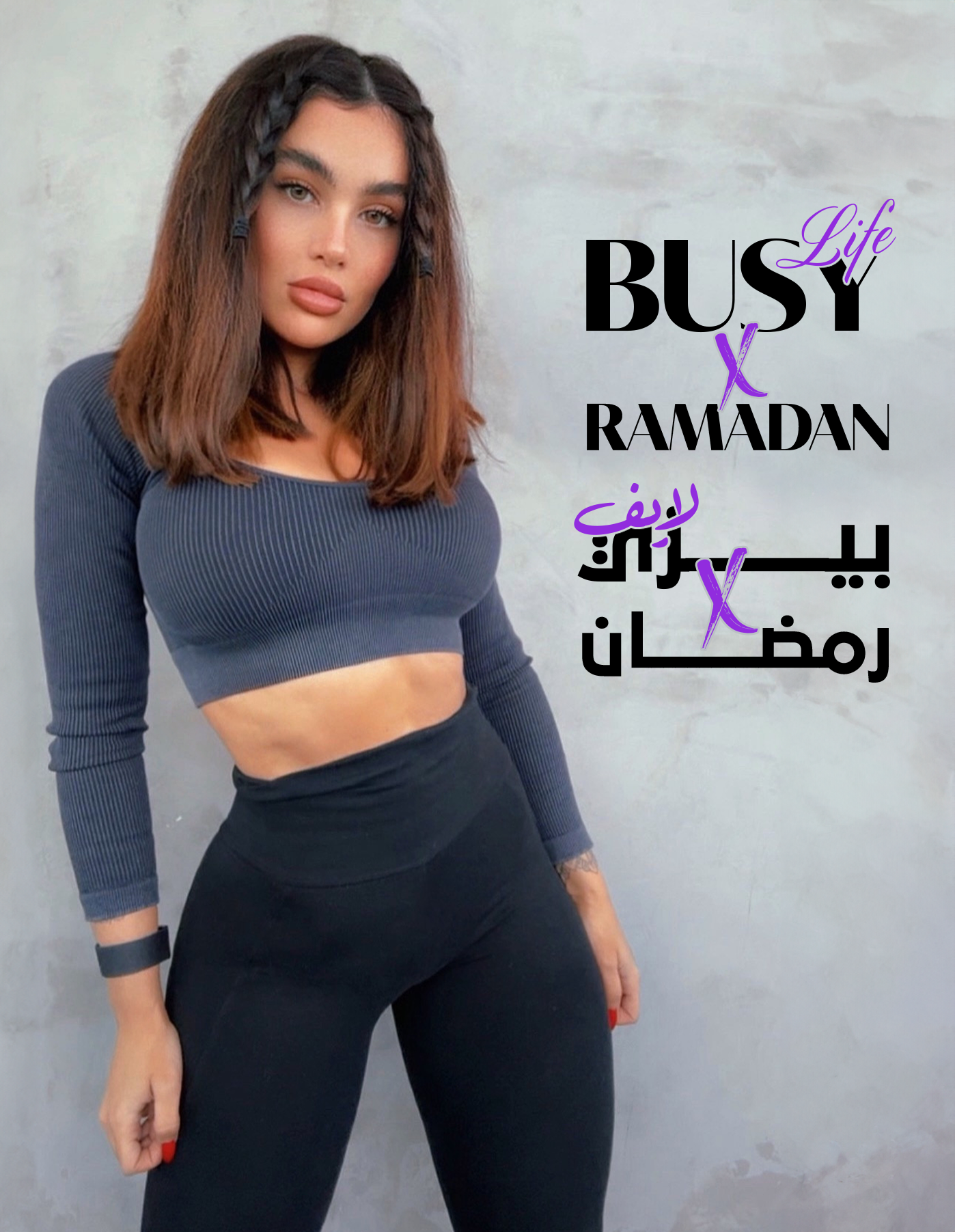 Busy life X Ramadan