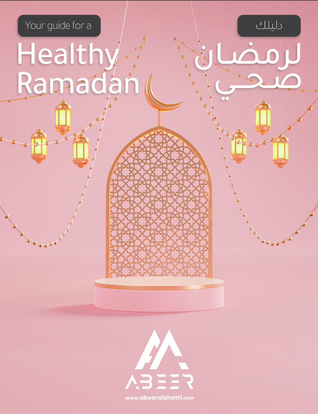Healthy Ramadan Guide